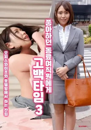 山海情 剧集海报
