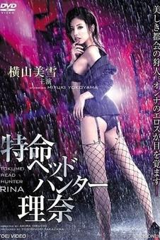 封神第一部:朝歌风云 海报
